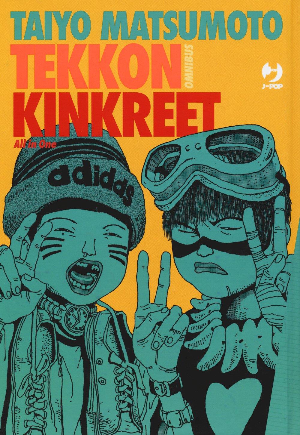 Tekkon kinkreet - Omnibus