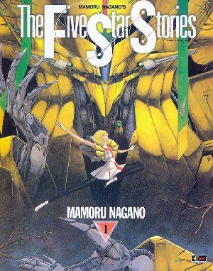 The five star stories Vol. 1