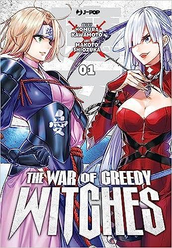 The war of greedy witches Vol. 16