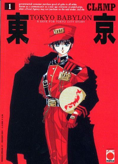 Tokyo babylon – Panini comics Vol. 2