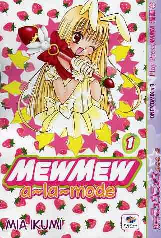 Tokyo Mew Mew a la mode Vol. 2