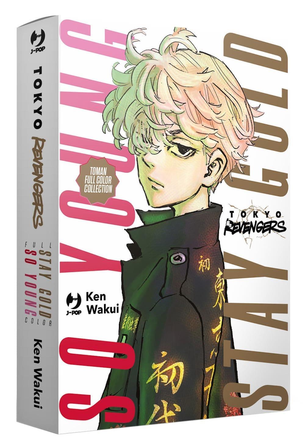 Tokyo revengers full color short stories collection box