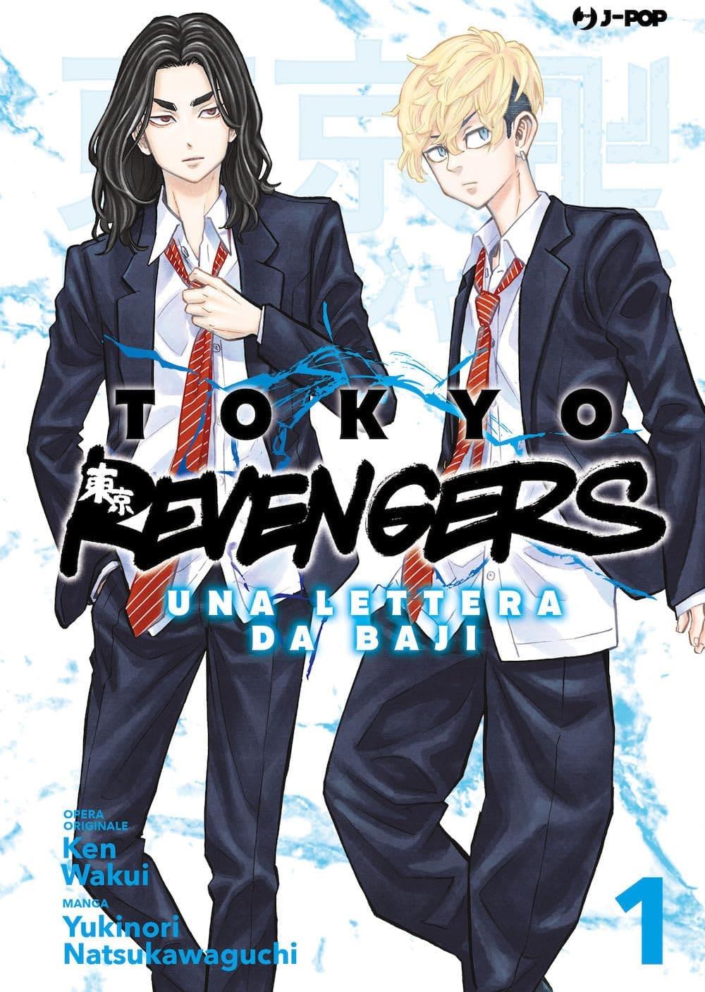 Tokyo revengers lettera da baji Vol. 1