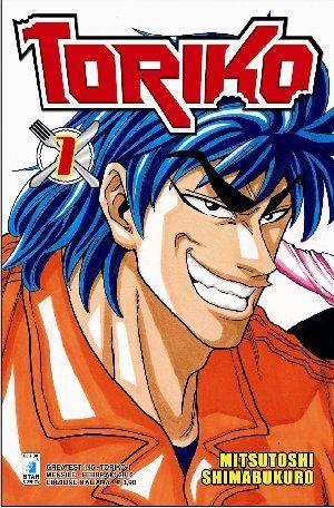 Toriko Vol. 1