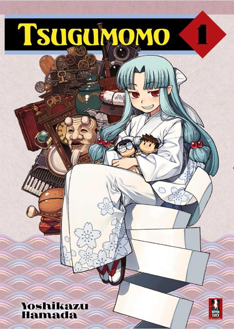 Tsugumomo Vol. 2