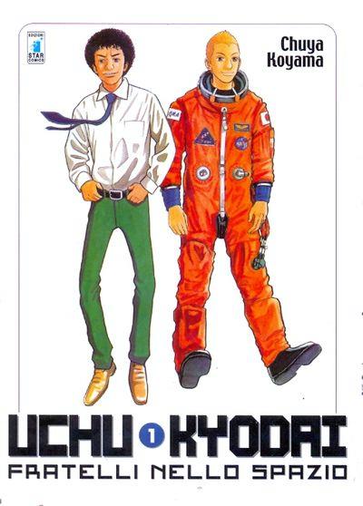 Uchu Kyodai - Fratelli nello spazio