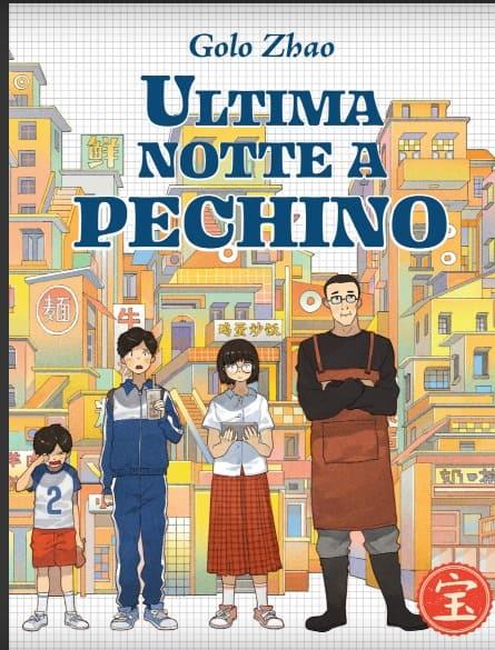 Ultima notte a Pechino