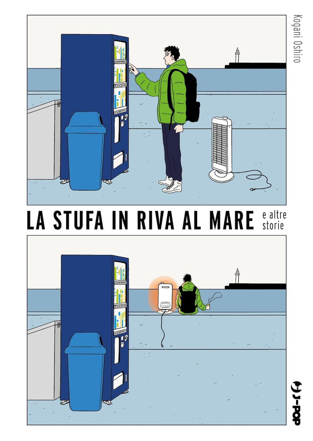 Umibe no stove
