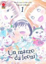 Un marzo da leoni - Edizioni speciali