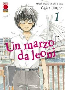 Un marzo da leoni bundle