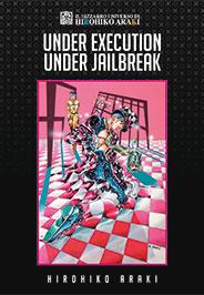 Under execution, under jailbreak - Il bizzarro universo di hirohiko araki