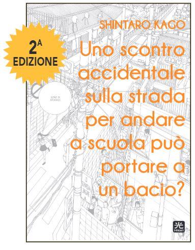 Uno scontro accidentale