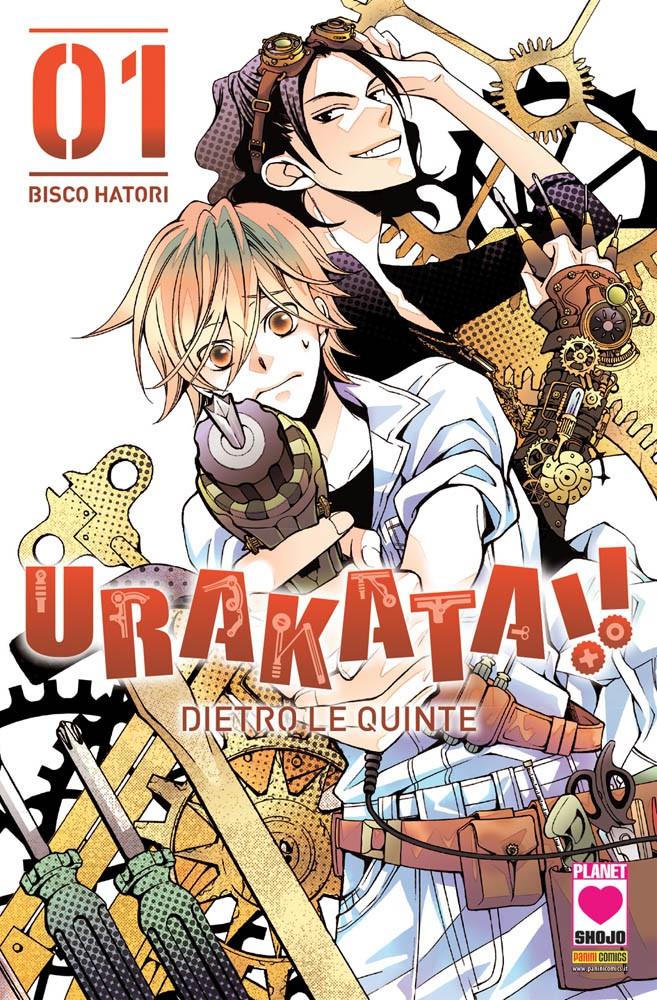 Urakata!! Dietro le quinte Vol. 1