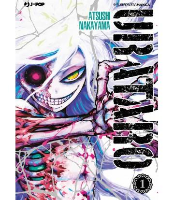 Urataro Vol. 1