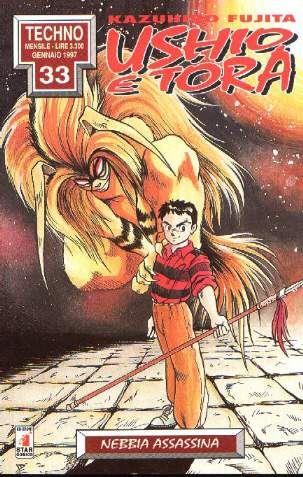 Ushio e Tora Vol. 1