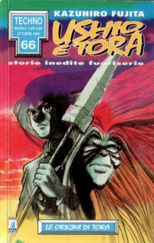 Ushio e Tora - Speciale