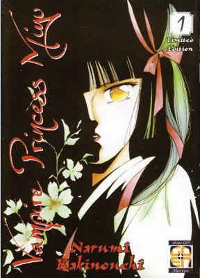Vampire princess miyu - Edizioni speciali