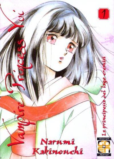 Vampire princess yui Vol. 1
