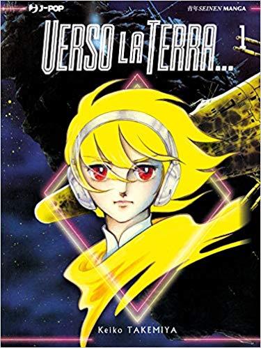 Verso la Terra Vol. 1