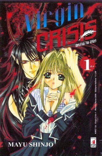 Virgin crisis - Akuma na eros Vol. 2