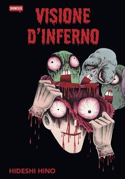 Visione d'Inferno