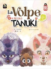 Volpe piccolo tanuki wrap var.