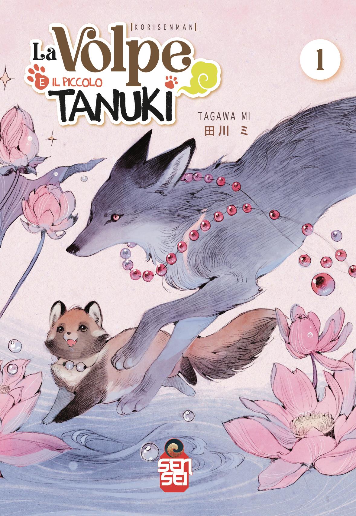 Volpe e tanuki - Edizioni speciali