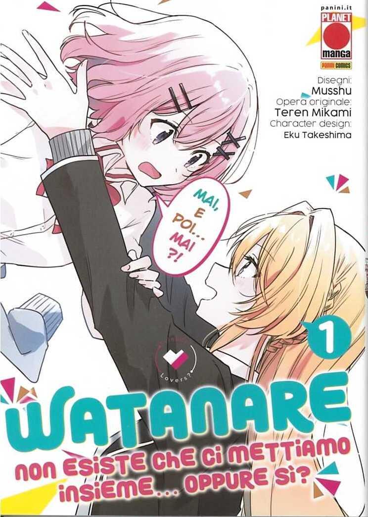 Watanare Non esiste che ci mettiamo insieme Vol. 2
