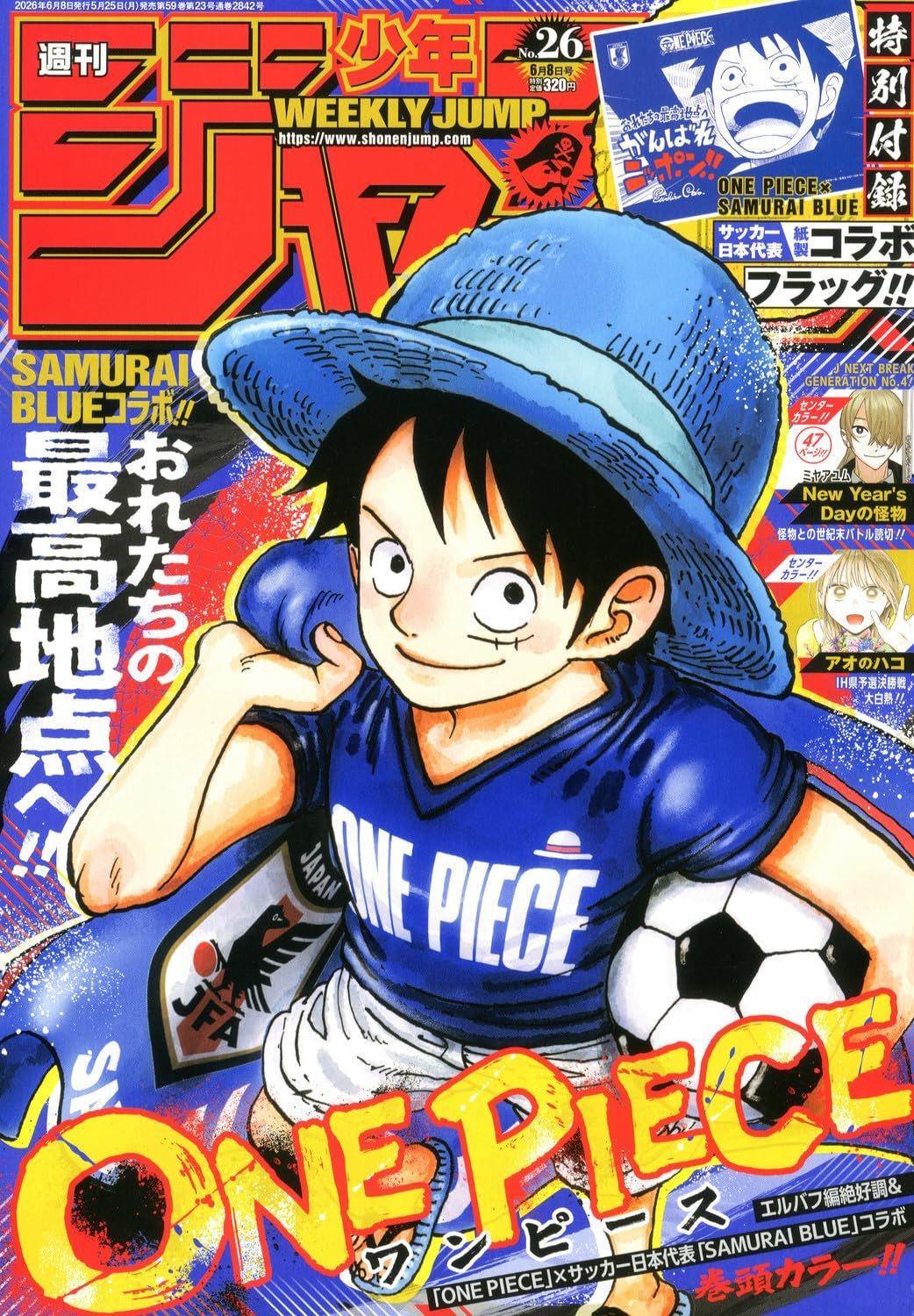 Weekly shonen jump