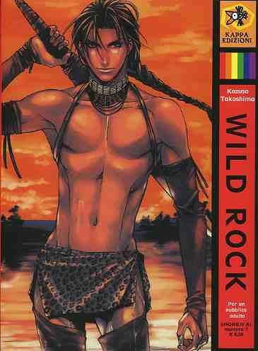 Wild rock