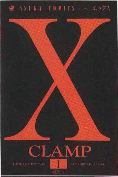X clamp Vol. 1