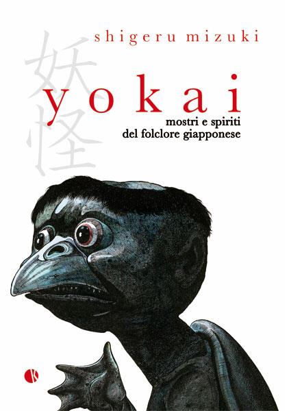 Yokai mostri e spiriti del folclore giapponese