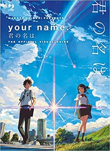 Your name the official visual guide