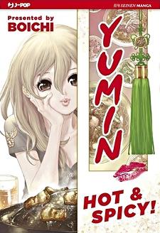 Yumin hot & spicy