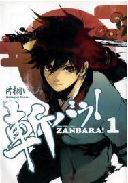 Zanbara - Edizioni speciali