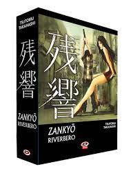 Zankyo box