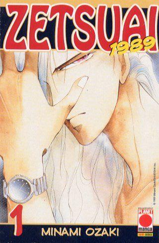 Zetsuai Vol. 1
