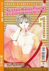 Zettai kareshi Vol. 1