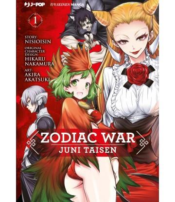 Zodiac war juni taisen Vol. 1
