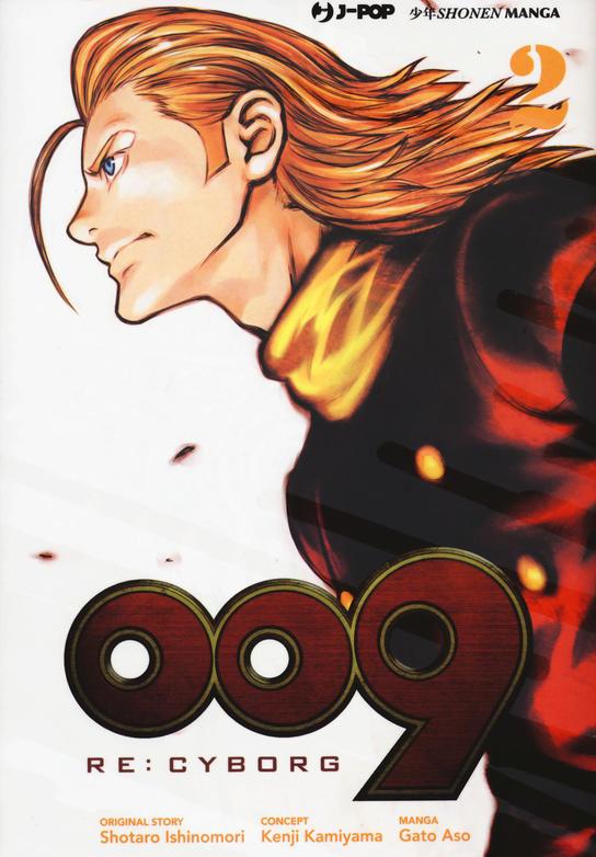 009 Re:Cyborg Vol. 2