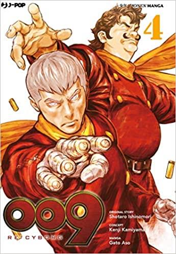 009 Re:Cyborg Vol. 4