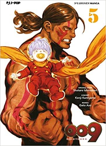 009 Re:Cyborg Vol. 5