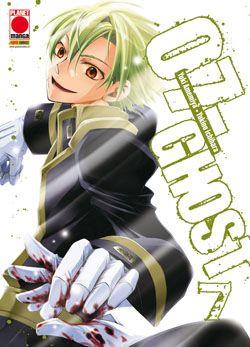 07-Ghost Vol. 7