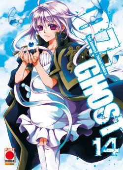 07-Ghost Vol. 14