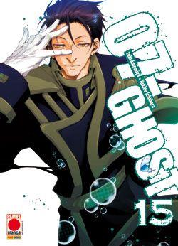 07-Ghost Vol. 15