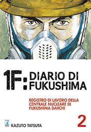 1F: Diario di fukushima Vol. 2