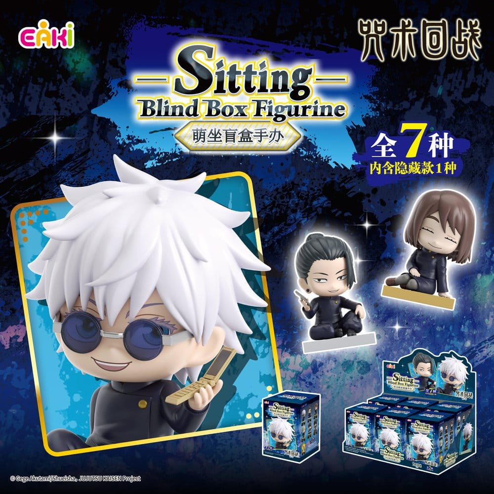 JUJUTSU KAISEN - Season 2 Sitting Series Eaki PVC Mini Figures - 1 Single Blind Box 8 cm