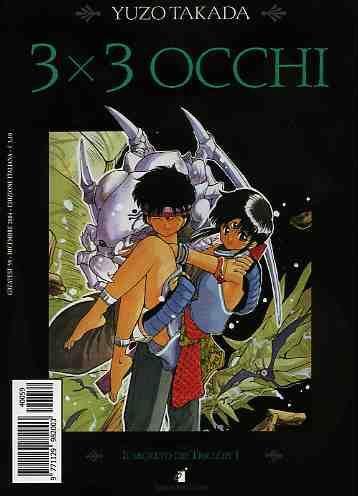 3×3 Occhi - Greatest Vol. 6