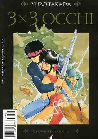 3×3 Occhi - Greatest Vol. 8