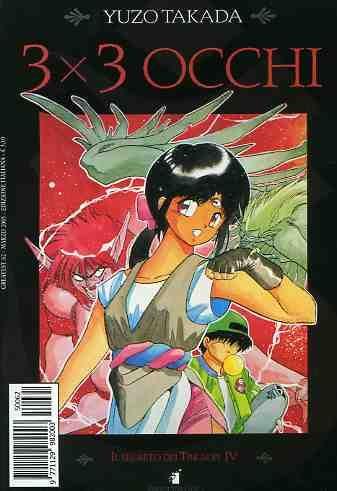 3×3 Occhi - Greatest Vol. 9